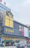 Туры в отель Janyard Select Hotel,Xintang Туры в отель Janyard Select Hotel,Xintang