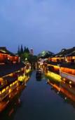 Туры в отель Lizhi Hotel (Tongxiang Wuzhen Avenue) Туры в отель Lizhi Hotel (Tongxiang Wuzhen Avenue)