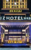 Туры в отель Lizhi Hotel (Tongxiang Wuzhen Avenue) Туры в отель Lizhi Hotel (Tongxiang Wuzhen Avenue)