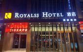 Туры в отель MEHOOD R HOTEL (Xi'anThe Bell Tower NorthAnyuanmen subway station) Туры в отель MEHOOD R HOTEL (Xi'anThe Bell Tower NorthAnyuanmen subway station)