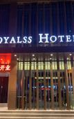 Туры в отель MEHOOD R HOTEL (Xi'anThe Bell Tower NorthAnyuanmen subway station) Туры в отель MEHOOD R HOTEL (Xi'anThe Bell Tower NorthAnyuanmen subway station)