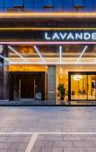 Туры в отель Lavande Hotel (Dongguan City Government International Trade Store) Туры в отель Lavande Hotel (Dongguan City Government International Trade Store)
