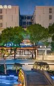 Туры в отель Crystal Orange Jiaxing Pinghu Туры в отель Crystal Orange Jiaxing Pinghu