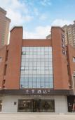 Туры в отель JI Hotel (Xi'an Gaoxinqu Ruanjianxincheng) Туры в отель JI Hotel (Xi'an Gaoxinqu Ruanjianxincheng)