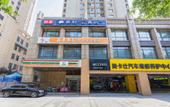 Туры в отель Homeinn Ripple Yun Hotel (Xi'an Fengcheng Eighth Road Wenjing Road Subway Station) Туры в отель Homeinn Ripple Yun Hotel (Xi'an Fengcheng Eighth Road Wenjing Road Subway Station)