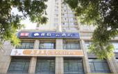 Туры в отель Homeinn Ripple Yun Hotel (Xi'an Fengcheng Eighth Road Wenjing Road Subway Station) Туры в отель Homeinn Ripple Yun Hotel (Xi'an Fengcheng Eighth Road Wenjing Road Subway Station)