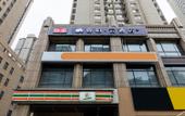 Туры в отель Homeinn Ripple Yun Hotel (Xi'an Fengcheng Eighth Road Wenjing Road Subway Station) Туры в отель Homeinn Ripple Yun Hotel (Xi'an Fengcheng Eighth Road Wenjing Road Subway Station)