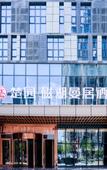 Туры в отель Holiday Inn Express HUANGSHI CIHU LAKE by IHG Туры в отель Holiday Inn Express HUANGSHI CIHU LAKE by IHG