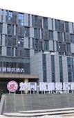 Туры в отель Holiday Inn Express HUANGSHI CIHU LAKE by IHG Туры в отель Holiday Inn Express HUANGSHI CIHU LAKE by IHG