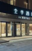 Туры в отель JI Hotel (Sheyang Zhenyangjie) Туры в отель JI Hotel (Sheyang Zhenyangjie)