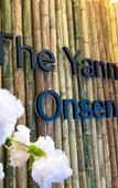 Туры в отель The Yanne, Onsen Hotel Туры в отель The Yanne, Onsen Hotel