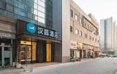 Туры в отель HanTing Hotel (Xiaogan Wanda Plaza) Туры в отель HanTing Hotel (Xiaogan Wanda Plaza)