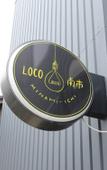 Туры в отель LOCO Minamiichi Туры в отель LOCO Minamiichi