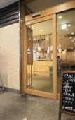 Туры в отель Daiwa Roynet Hotel Kobe Sannomiya Туры в отель Daiwa Roynet Hotel Kobe Sannomiya