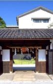 Туры в отель Daiwa Roynet Hotel Kobe Sannomiya Туры в отель Daiwa Roynet Hotel Kobe Sannomiya