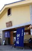 Туры в отель Daiwa Roynet Hotel Kobe Sannomiya Туры в отель Daiwa Roynet Hotel Kobe Sannomiya