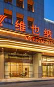 Туры в отель Vienna Hotel (Chongqing Qishan High-speed Railway Station Plaza) Туры в отель Vienna Hotel (Chongqing Qishan High-speed Railway Station Plaza)