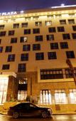 Туры в отель Hotel Sfax Palace by Plaza Hotels & Resorts Туры в отель Hotel Sfax Palace by Plaza Hotels & Resorts