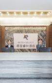 Туры в отель Hulunbuir Rezen Select Hotel Туры в отель Hulunbuir Rezen Select Hotel