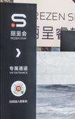 Туры в отель Hulunbuir Rezen Select Hotel Туры в отель Hulunbuir Rezen Select Hotel