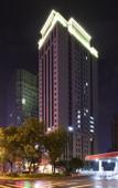 Туры в отель Hilton Garden Inn Changsha Yuelu Туры в отель Hilton Garden Inn Changsha Yuelu