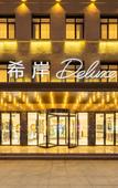 Туры в отель Xana Deluxe Hotel Туры в отель Xana Deluxe Hotel