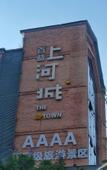 Туры в отель Holiday Inn Express NANNING JIANGNAN by IHG Туры в отель Holiday Inn Express NANNING JIANGNAN by IHG