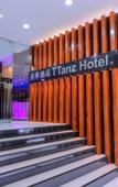 Туры в отель Kingston Hotel 5 @ Chow Kit Туры в отель Kingston Hotel 5 @ Chow Kit