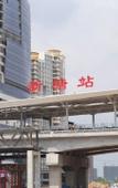 Туры в отель Lavande Hotel (Guangzhou Xintang Shapu Wanhui Square) Туры в отель Lavande Hotel (Guangzhou Xintang Shapu Wanhui Square)