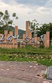 Туры в отель Lavande Hotel (Guangzhou Xintang Shapu Wanhui Square) Туры в отель Lavande Hotel (Guangzhou Xintang Shapu Wanhui Square)