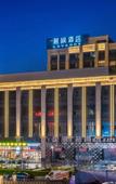 Туры в отель Lavande Hotel (Guangzhou Xintang Shapu Wanhui Square) Туры в отель Lavande Hotel (Guangzhou Xintang Shapu Wanhui Square)