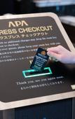 Туры в отель APA Hotel Kamata Ekimae Туры в отель APA Hotel Kamata Ekimae