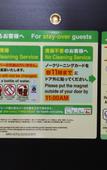 Туры в отель APA Hotel Kamata Ekimae Туры в отель APA Hotel Kamata Ekimae