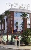 Туры в отель Miranda Hotel Туры в отель Miranda Hotel