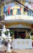 Туры в отель Le Hotel Hotel Туры в отель Le Hotel Hotel