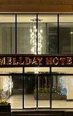 Туры в отель MELLDAY HOTEL Туры в отель MELLDAY HOTEL