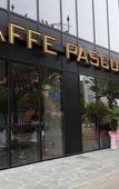 Туры в отель Hotel Grand Bay Boryeong Туры в отель Hotel Grand Bay Boryeong