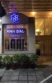 Туры в отель Anh Dao Hotel Туры в отель Anh Dao Hotel