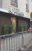 Туры в отель Hotel Ozone Inn Туры в отель Hotel Ozone Inn