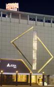 Туры в отель Arna Hotel Туры в отель Arna Hotel