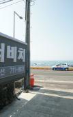 Туры в отель The Beach Pension Туры в отель The Beach Pension