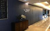 Туры в отель Sunday Hevea Hotel and Resort Туры в отель Sunday Hevea Hotel and Resort