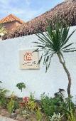 Туры в отель Charlie Guest House Туры в отель Charlie Guest House