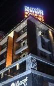 Туры в отель Aurelia Comforts Туры в отель Aurelia Comforts