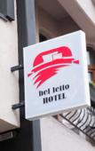 Туры в отель Bel Letto Hotel Туры в отель Bel Letto Hotel