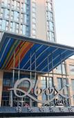 Туры в отель Funiu Mountain Hotel Туры в отель Funiu Mountain Hotel