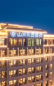Туры в отель Shanshui Garden Hotel (Pingyao Ancient City Branch) Туры в отель Shanshui Garden Hotel (Pingyao Ancient City Branch)