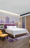 Туры в отель Hampton by Hilton Ankang Hi-Tech Zone Туры в отель Hampton by Hilton Ankang Hi-Tech Zone