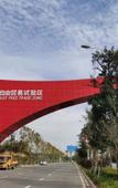 Туры в отель Vienna International Hotel (Yueyang Free Trade Zone Chenglingji) Туры в отель Vienna International Hotel (Yueyang Free Trade Zone Chenglingji)