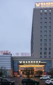 Туры в отель Vienna International Hotel (Yueyang Free Trade Zone Chenglingji) Туры в отель Vienna International Hotel (Yueyang Free Trade Zone Chenglingji)